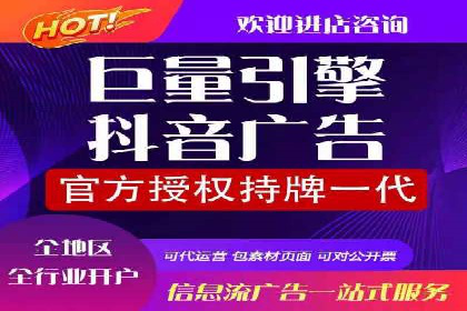 百度竞价代运营助力企业快速抢占市场
