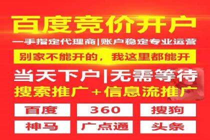 信息流广告投放案例：精准定位客户群体
