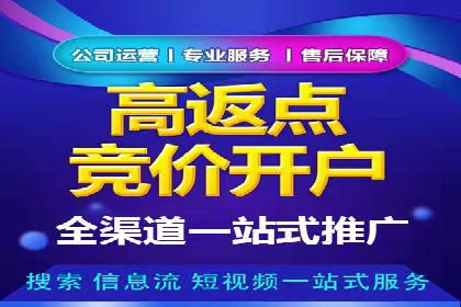 SEM代运营的三大策略：提升广告效果