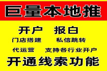 竞价排名广告投放案例